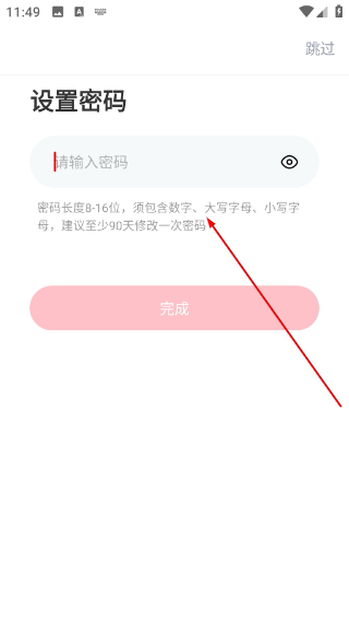 学家云