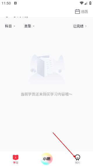 学家云HD