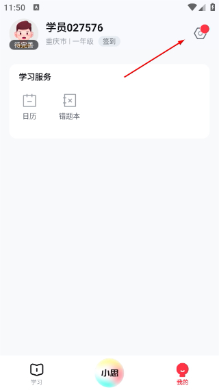 学家云HD