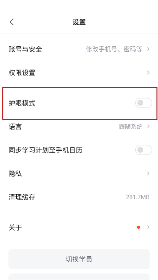 学家云HD