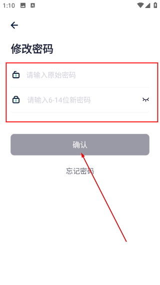 驼驮维保