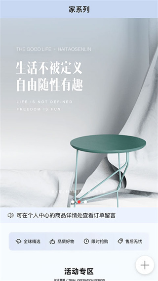 老王之家