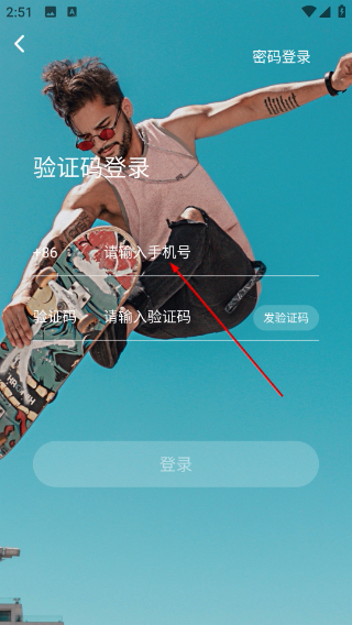 快来新视商