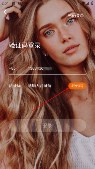 快来新视商