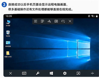 TeamViewer个人免费版