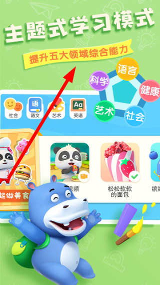 奇妙启蒙