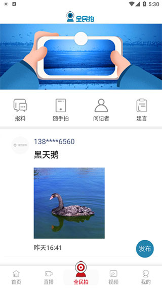 潍坊融媒