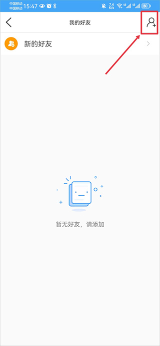 i视官方
