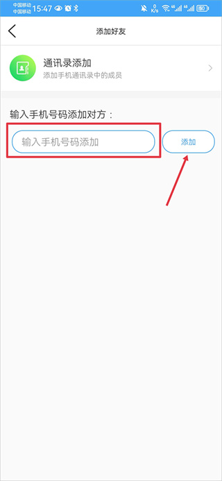 i视官方
