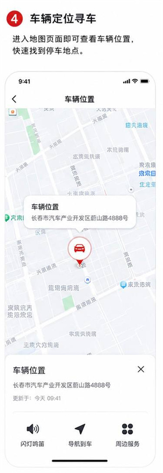 红旗智联