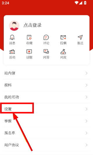 新廊坊