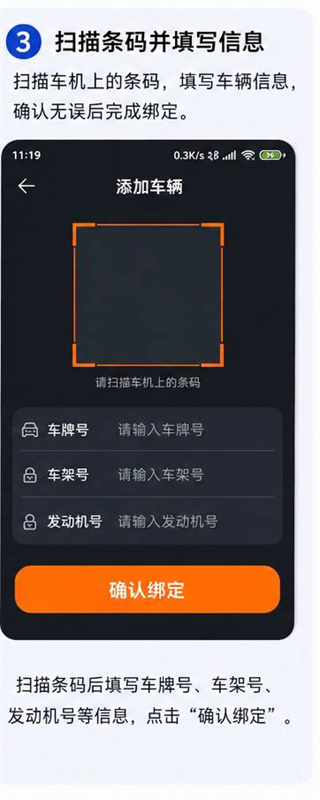 51车联