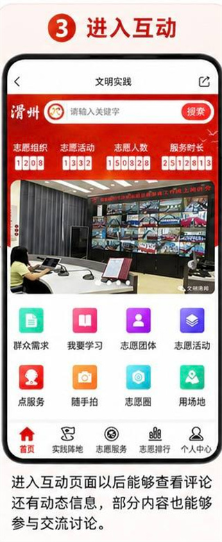 云上滑州
