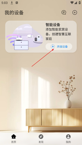 中兴智慧生活