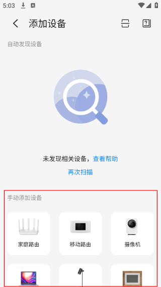 中兴智慧生活