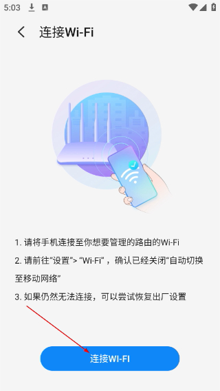 中兴智慧生活