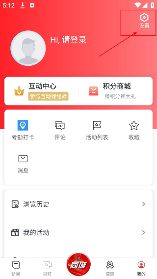 永新融媒