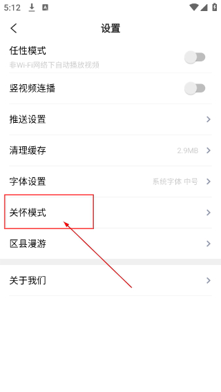 永新融媒