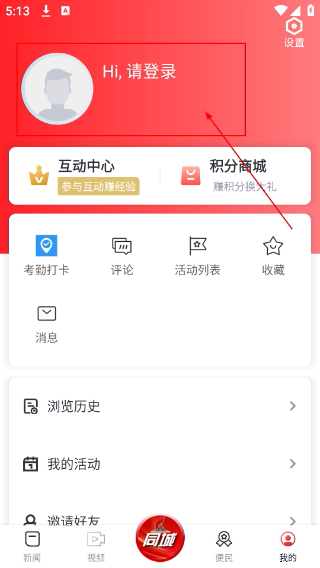 永新融媒体中心