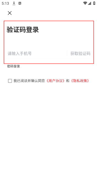 永新融媒体中心