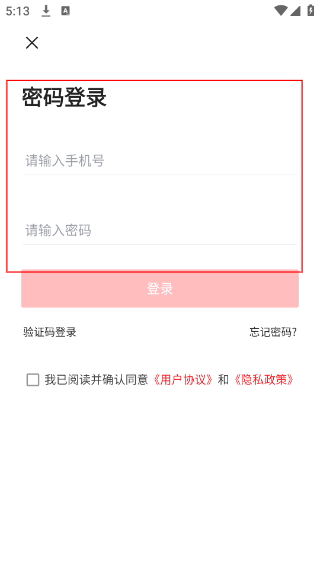 永新融媒体中心