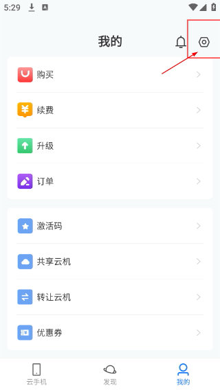 优达云手机