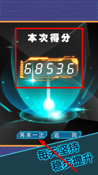 幼儿加减法游乐园