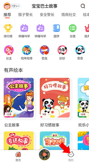 小布咕官方