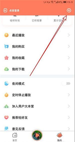 小布咕官方