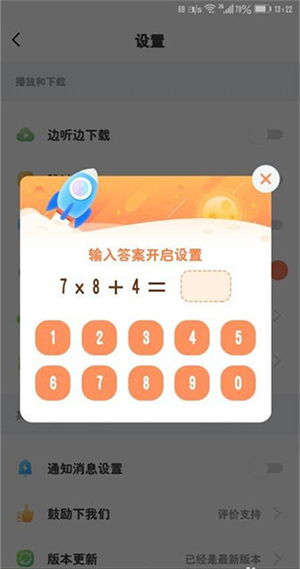 小布咕官方
