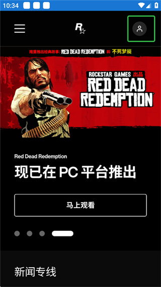 Rockstar Games Gallery