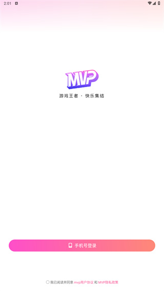 MVP