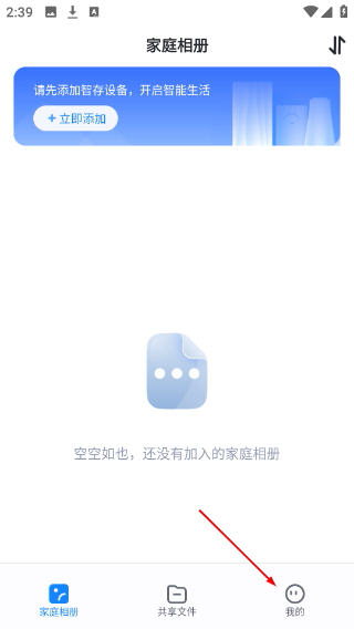 海康智存