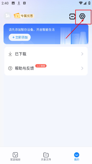 海康智存