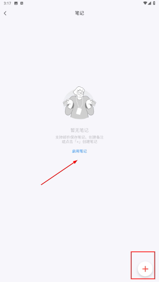 126邮箱