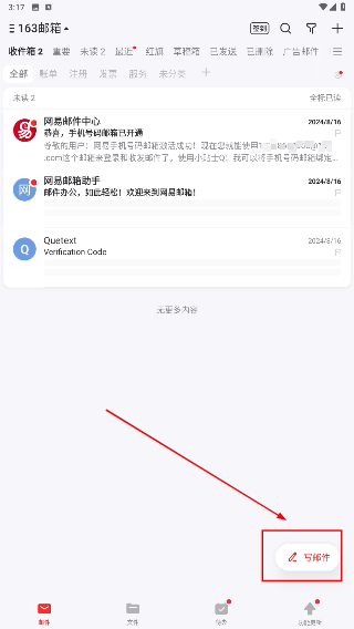 126邮箱