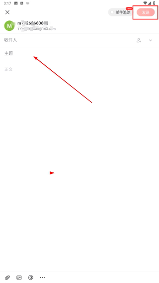 126邮箱
