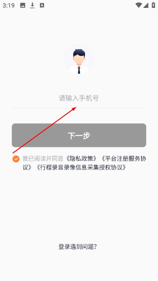 t3出租车