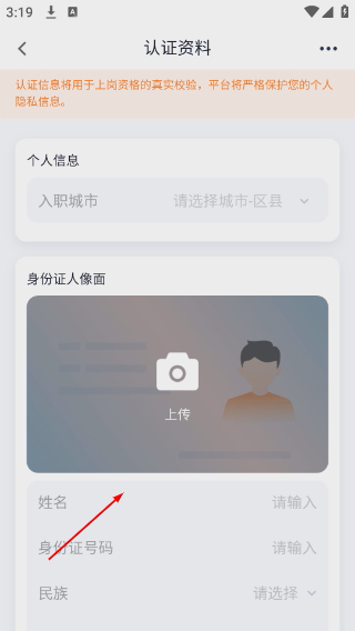 t3出租车