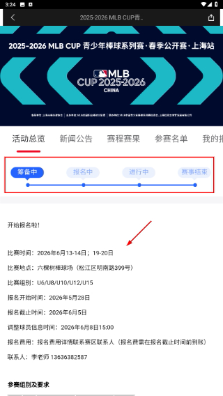 斑马邦体育