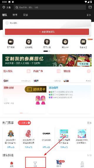 斑马邦体育