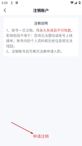 t3出租车车主
