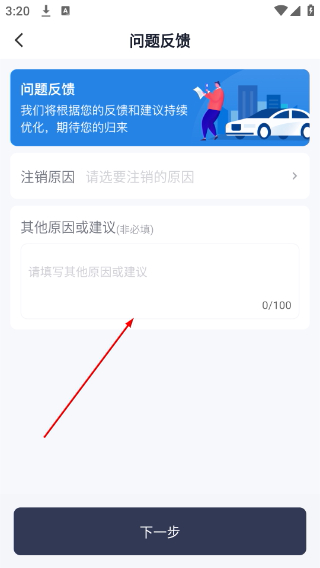 t3出租车车主