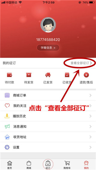 阅达教育