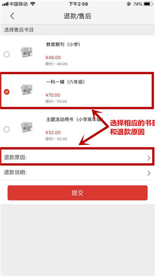 阅达教育