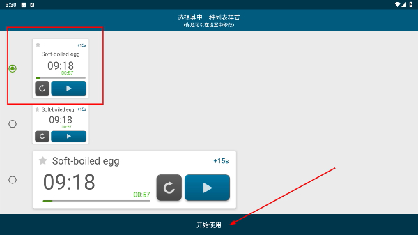 Multi Timer多工计时器