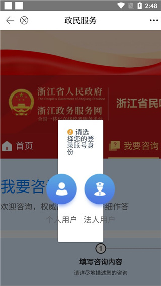 新江北