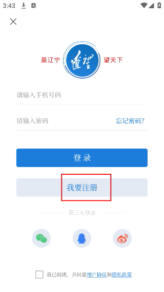 辽望