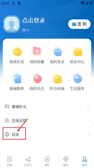 辽望客户端