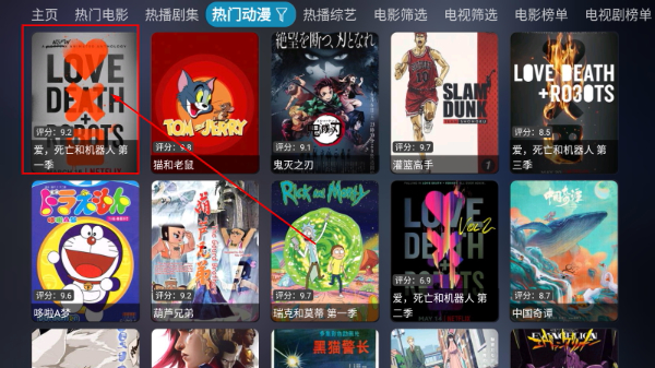 星空影仓